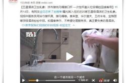 (5分钟科普下)朝阳厂做什么的_哔哩哔哩-3